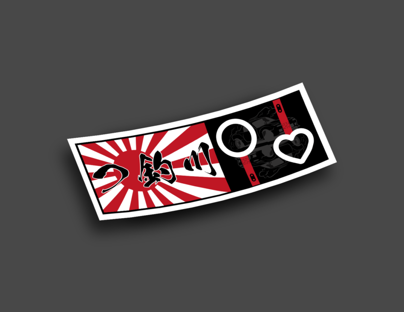 TSURIKAWA